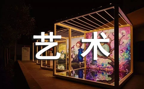 �����ۺϿΡ�����ļ�԰���ΰ���Ƽ�����