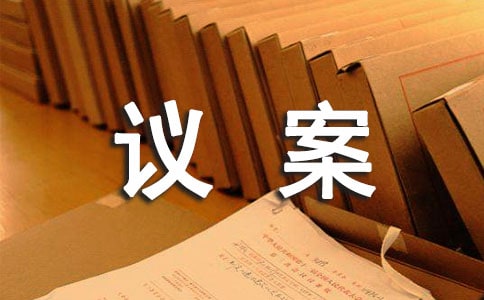 �Ͷ����鰸��������ʽ�ķ����ͽ���