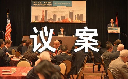 �Ͷ����鰸���е��ٲ�������֮�����ͻ