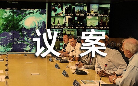 ��߷�Ժ�����Ͷ����鰸�����õ�����