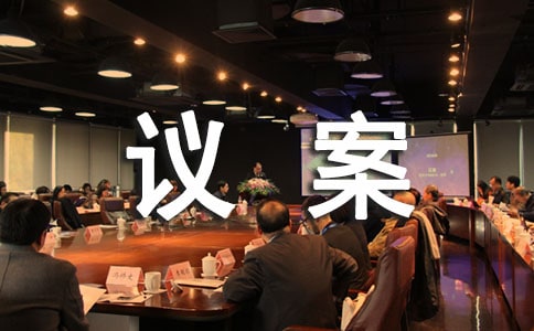 �Ͷ����鰸����Ӧ��ȫ����˭����˭��֤ԭ��