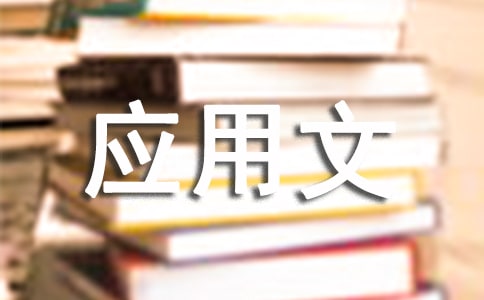 ��ѡӦ�������Ļ�����ƪ