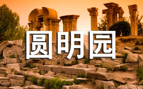 Բ��԰���ĺϼ�15ƪ