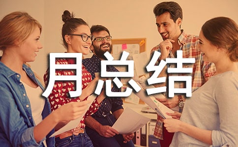 �������ܽ�