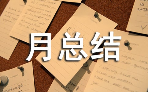 ��·��ȫ�������ܽ�