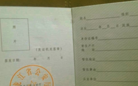 ������ס֤����