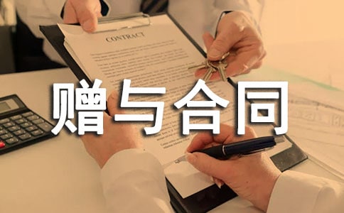 ���������ͬ(15ƪ)