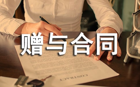 �����������������ͬ