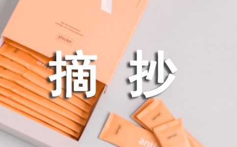 ���ĺö�ժ��