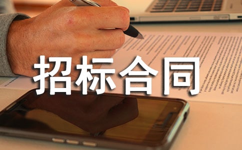 �б��ͬ����