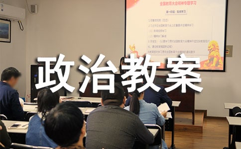 ��ʦ�����꼶�²����ν̰�