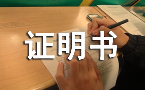 ƶ������֤����