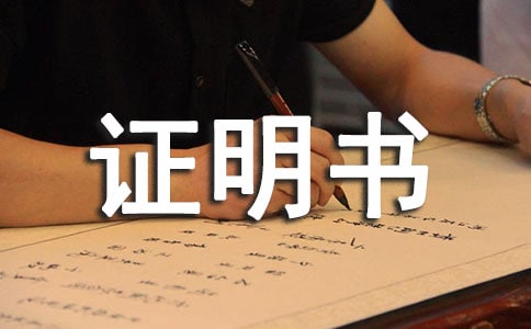 ��λ����֤����