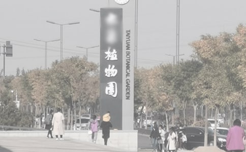 ��ֲ��԰����