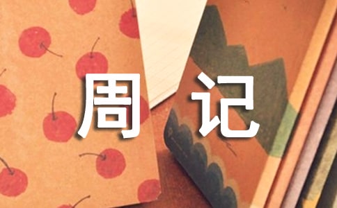 �����ܼ�400��2ƪ