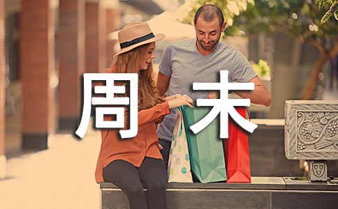 �й���ĩ�ռǷ��ļ���6ƪ