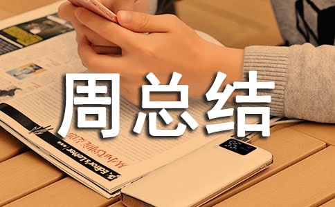 �������ܽ�