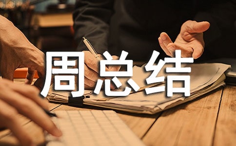 ��ʮ����ֵ���ܽ�