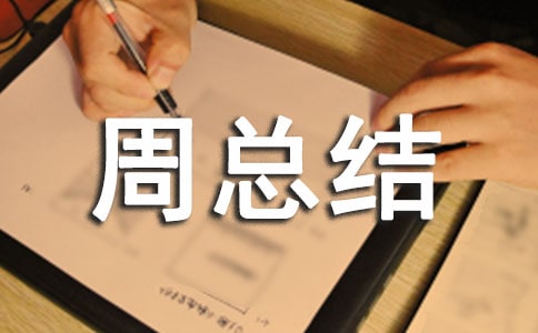 ���Ƽ���һ���ܽ�����3ƪ