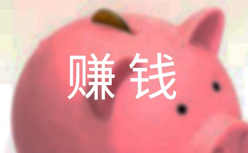 ׬Ǯ��������