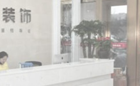 װ�ι�˾��ȹ����ܽ� 9ƪ