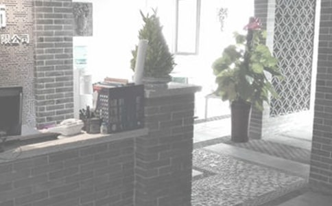 װ�ι�˾�����ܽ�