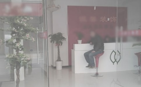 װ�ι�˾ʵϰ���棨�Ƽ���