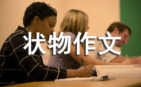 ����Ʒ����д״�����ļ���5ƪ