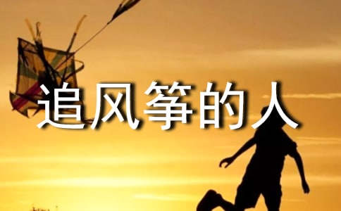 ׷���ݵ��˾�����¼