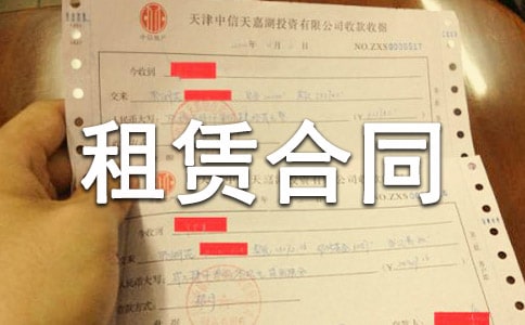 �����λ���޺�ͬ