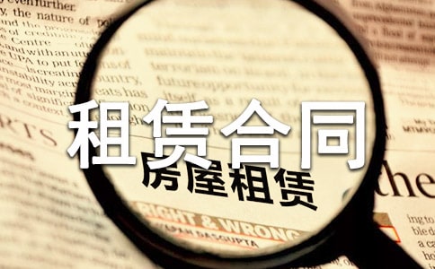 �ڻ���е���޺�ͬ