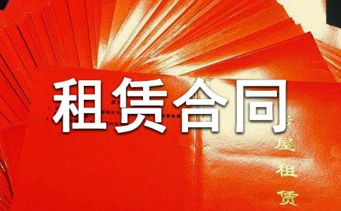 ��������ݶ����޺�ͬ����