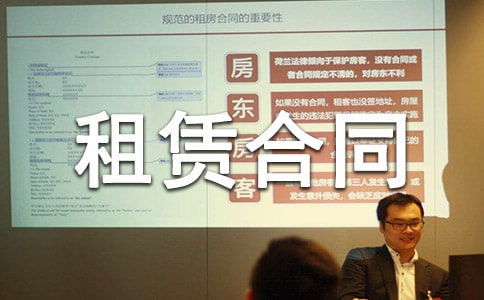 ���³������޺�ͬ����