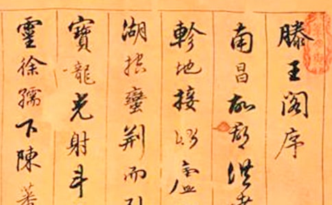 ���������򡷡�ɽԭ����ӯ�ӡ��еġ��䡱