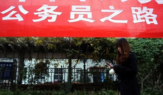 �¹���Ա�����ܽ�