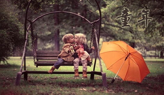 ���꼶���Ľ̰���ͯ��Ȥ�¡�